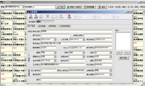 北京三微科技 以專業(yè)軟件開(kāi)發(fā)賦能企業(yè)數(shù)字化未來(lái)