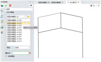 鏈接管理器強(qiáng)化更新，中望3D 2017助力設(shè)計(jì)更智能高效