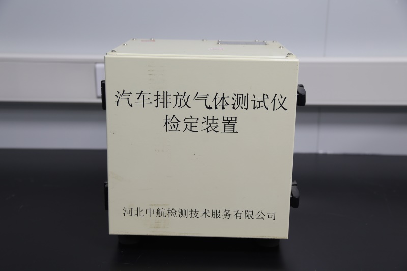 車(chē)檢校準(zhǔn)實(shí)驗(yàn)室(圖2)